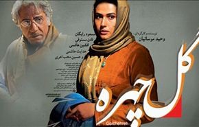 فيلم ايراني يشارك بمهرجان هلسنكي الفنلندية