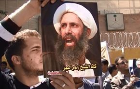 تظاهرة أمام السفارة السعودية في صنعاء نصرةً للشيخ النمر والبحرين