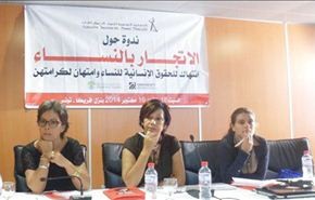 انتشار ظاهرة الاتجار بالنساء و