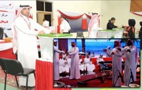 البحرين: 