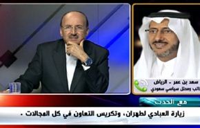 زيارة العبادي لطهران، وتكريس التعاون في كل المجالات - الجزء الثاني