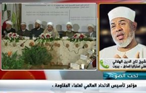 مؤتمر تأسيس الاتحاد العالمي لعلماء المقاومة