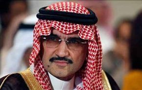 الوليد بن طلال يعترف بتورط نظام اسرته بنشوء 