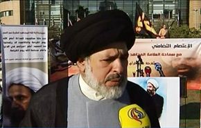 وقفة تضامنية مع الشيخ النمر امام مقر الامم المتحدة في بيروت