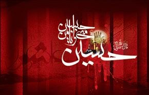 زندگینامه امام حسین(ع) ازامامت تا شهادت «عاشورا»