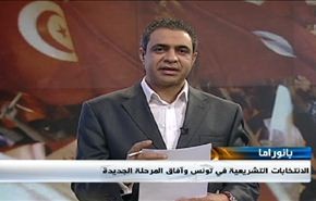 بانوراما: انتخابات تونس والحرب على داعش وتصريحات اوغلو