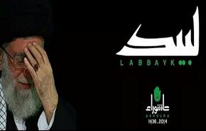 مساهمات الزائرين  : لبيك ...عاشوراء