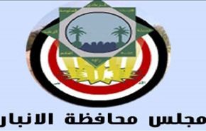 مجلس الأنبار يغلق كلية المعارف لثبوت تورط مالكيها مع 