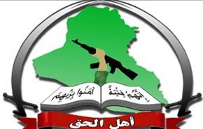 العصائب تعلن استعدادها المطلق لمساندة عشيرة البو نمر ضد 