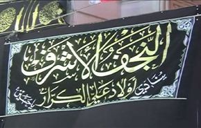 لیالي عاشوراء في النجف الاشرف