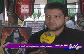 فعالیات ثقافية ومحاضرات في عاشوراء للتعریف باهداف ورمزية الثورة الحسینية في البصرة