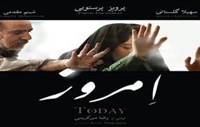ممثل إيران في الأوسكار 2015 يحصد جوائز مهرجان الرباط الدولي