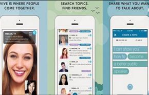 تطبيق مجاني جديد بديلا عن سكايب Skype لمكالمات الفيديو