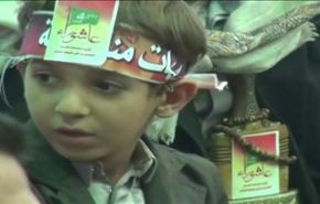 صعدة تحيي ذكرى عاشوراء بحضور السيد عبدالملك الحوثي