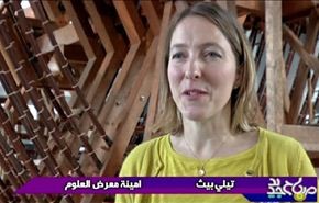 متحف العلوم في لندن