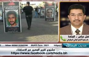 مشروع تقرير المصير عبر الاستفتاء - الجزء الثاني
