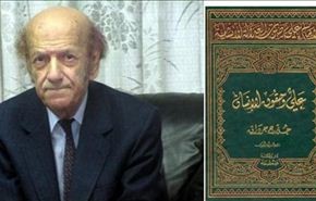 لاريجاني وسفارة ايران في بيروت يعزيان بوفاة الأديب جورج جرداق
