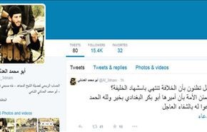 تغريدة لمتحدث 
