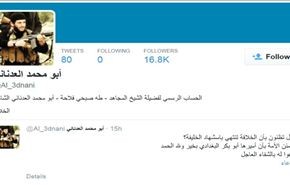 أنباء متضاربة عن إصابة البغدادي