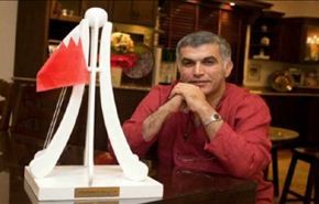 البحرين واستفحال الازمة السياسية
