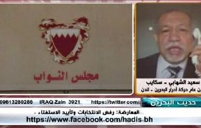 المعارضة: رفض الانتخابات وتأييد الاستفتاء - الجزء الثاني