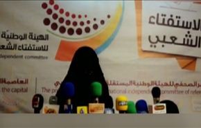 الاستفتاء الشعبي خطوة مهمة لتقرير مصير الشعب البحريني