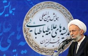 مدينة قم تستضيف الملتقی الدولي لدراسة أفکار العلامة الطباطبائي