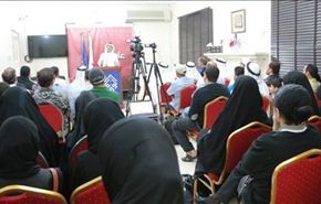 وقفة استنكارية في البحرين ضد اعتقال النساء