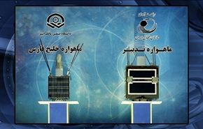 ايران تطلق قمراً إصطناعياً جديداً الى الفضاء قريباً