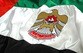 الإمارات تضع أكثر من 80 جماعة على 