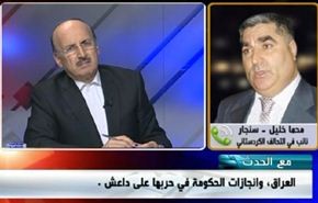 العراق، وانجازات الحكومة في حربها على داعش - الجزء الثاني