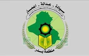 منظمة بدر تخير الامارات بين الاعتذار او الملاحقة القانونية