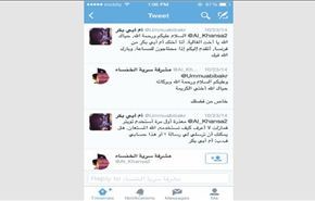 سعوديات يقدن النشر الإعلامي لـ