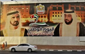 العفو الدولية: وجه الإمارات البراق يخفي واقعا سياسيا قبيحا
