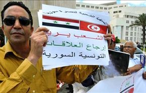 تونس: 