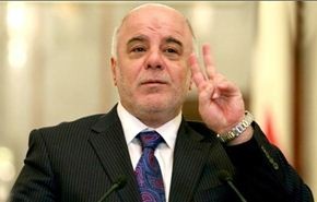 العبادي: بدأ العد العكسي لهزيمة 
