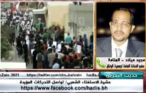 تواصل التحركات المؤيدة للاستفتاء في البحرين - الجزء الاول