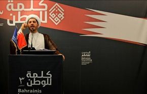 الوفاق: المشاركة في الانتخابات لن تتجاوز 30%