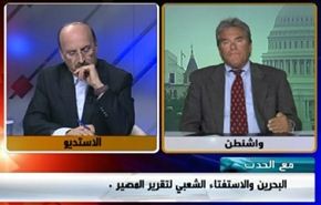 البحرين والاستفتاء الشعبي لتقرير المصير -الجزء الثاني