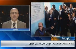 انتخابات تونس والمفاوضات النووية ومؤتمر مواجهة التكفير