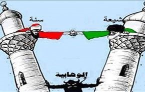 لا كراهية ضد الشيعة في العالم .. إنها الوهابية عدوة الجميع