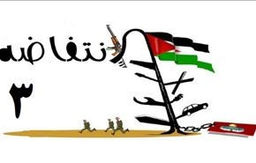 کاریکاتور 1393/9/3