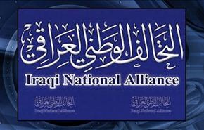 لماذا استهجن 
