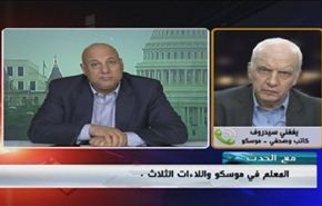 ضربة المعلم في موسكو واللاءات الثلاث - الجزء الاول