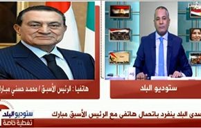 مبارك: عينك ما تشوف إلا النور+ فيديو