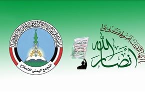لقاء بين أنصار الله وحزب الاصلاح بهدف خفض التوتر في اليمن