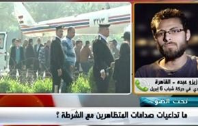 مصر: تداعيات تبرئة 