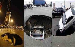 لحظة سقوط سيارة في حفرة كبيرة ...فيديو