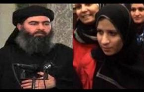 الداخلية العراقية: المعتقلة لدى لبنان ليست زوجة البغدادي؛ فمن تكون؟