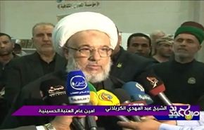 معرض ترتيل سجادية في كربلاء المقدسة